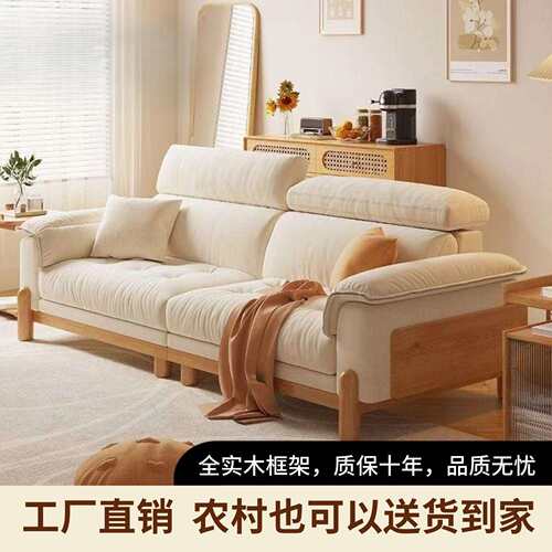 北欧原木云朵沙发日式直排奶油客厅小户型现代简约实木布艺沙发