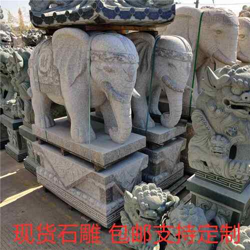 印度面红石雕大象光荔枝面花岗岩石雕石石雕动物花盆摆件手面材花
