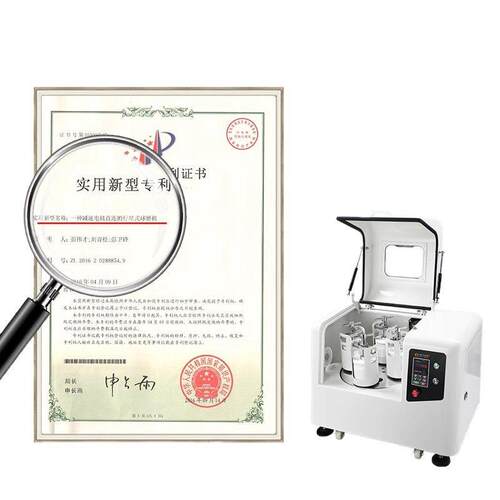 智能球磨机实验室小型行星-铭瑞ZQM纳米研磨高效节能变频粉碎机