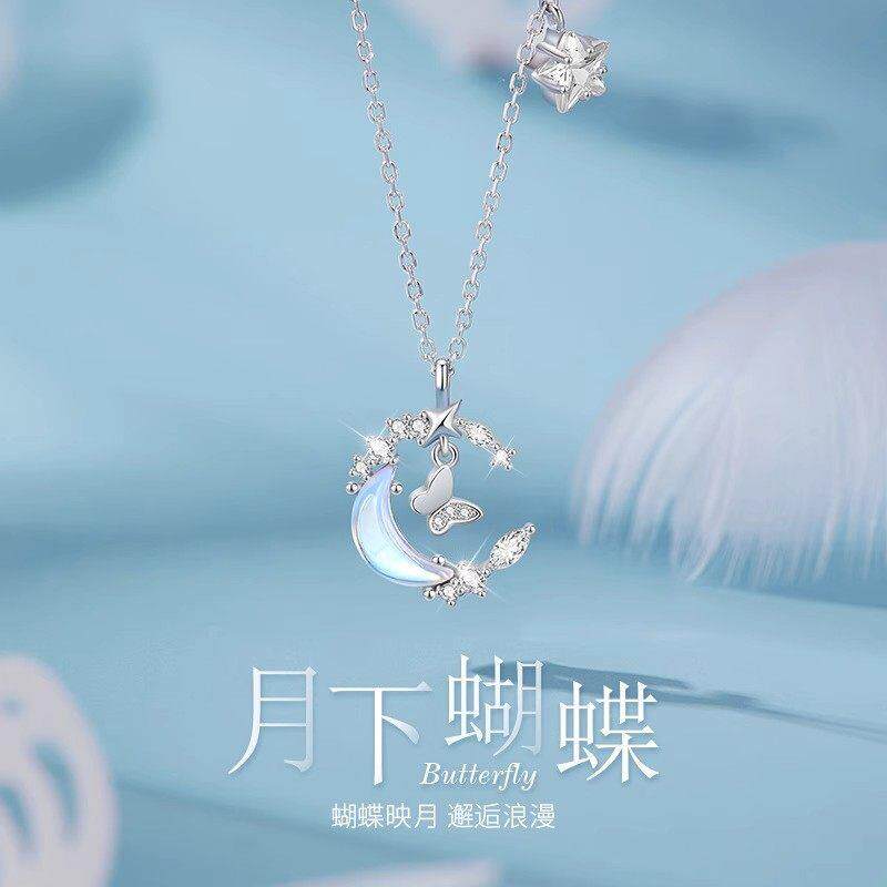生日礼物送女友蝴蝶项炼女999纯银锁骨炼高端轻奢小众2025年新款