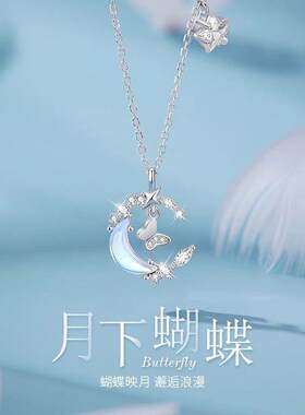 生日礼物送女友蝴蝶项炼女999纯银锁骨炼高端轻奢小众2025年新款