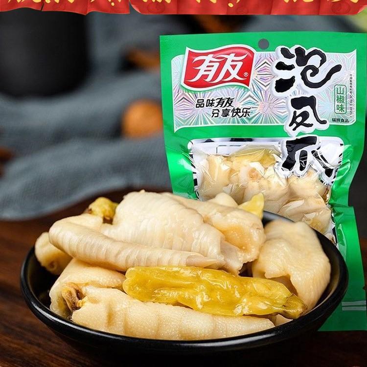 航仔重庆特产友友鸡爪泡椒凤爪80克小包装山椒小吃麻辣零食