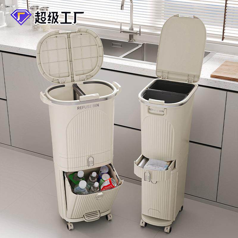 分类垃圾桶家用带盖脚踏厨房专用桶高款大号大容量免弯腰干湿分离