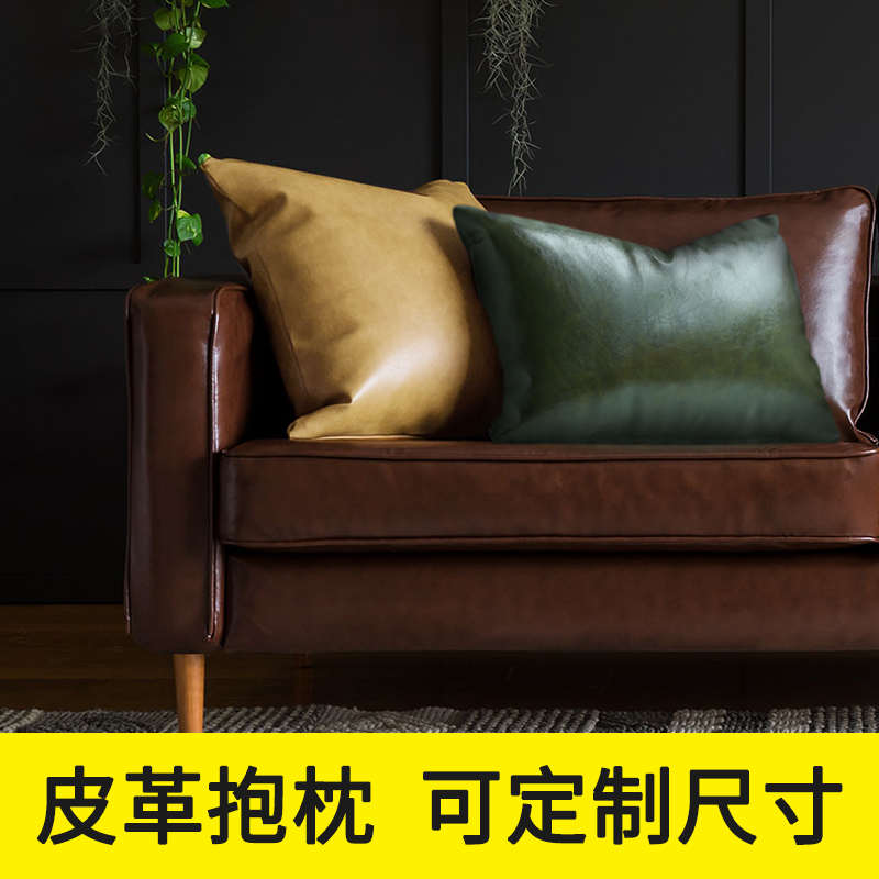 皮抱枕靠垫沙发靠背垫客厅美式轻奢腰枕方枕头枕芯正方形腰垫定做