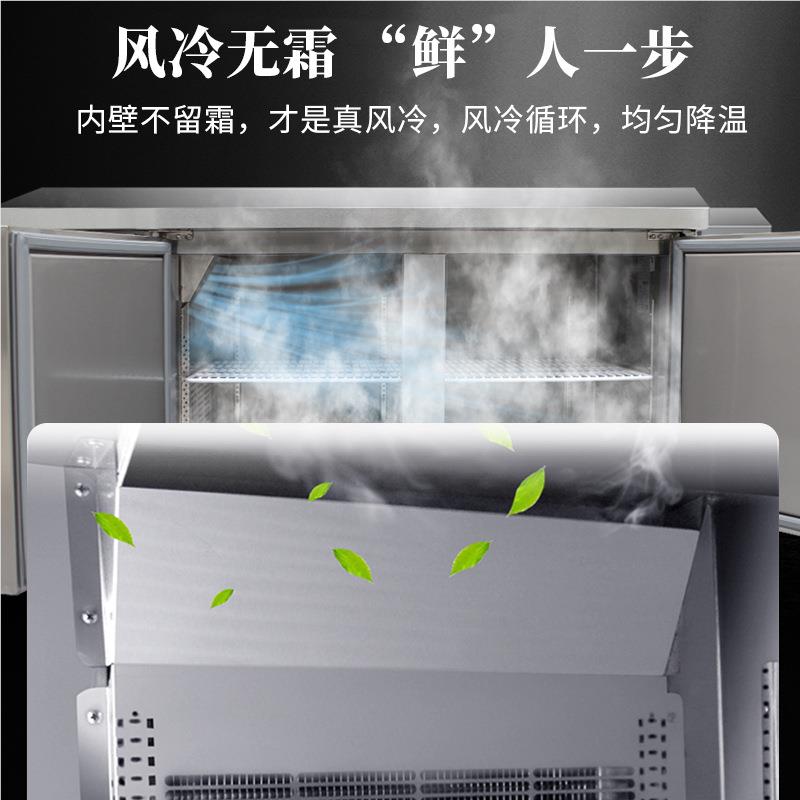 305冰柜工台风冷厨房卧式冰箱无S霜款冷藏冷作冻操作台平台柜