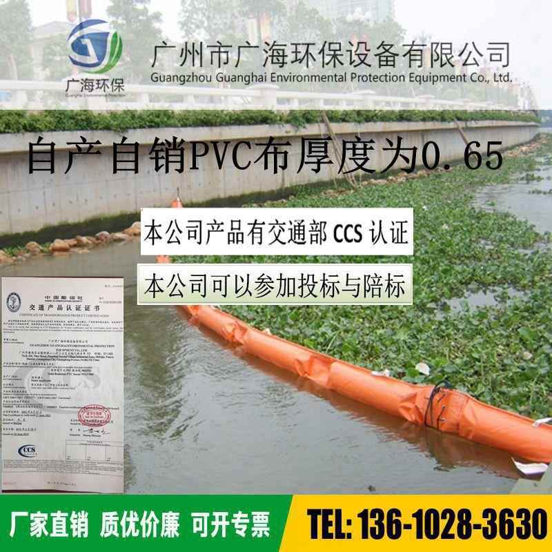PVC围油栏固体浮子式WGV450海面围油栏防污屏海藻海苔专用拦截带