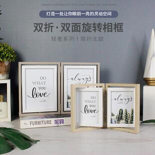 创意相框摆台5寸6寸7双面旋转折叠多张照片打印办公室桌面拼图框