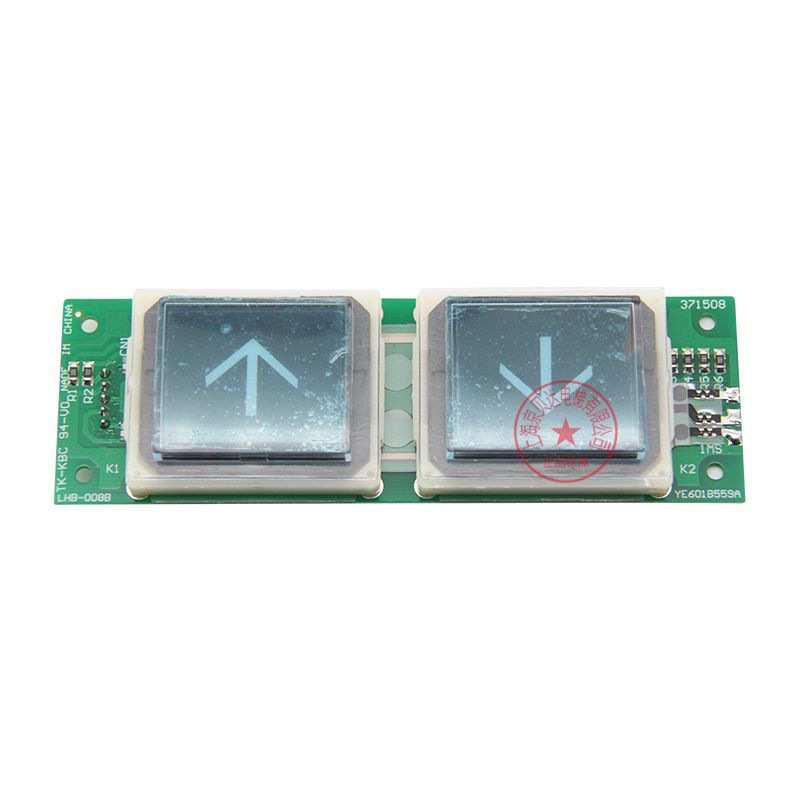 电梯按钮LHB-005B 006B 007B 008B电梯配件/开关外呼适用三菱电梯