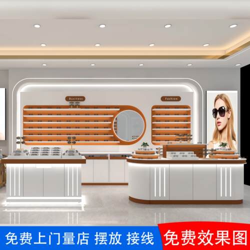 需定制新款设计眼镜店展示柜烤漆简约中岛柜墨镜货架太阳镜玻璃柜