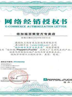 倍加福 增量式旋转编码器TVI40N-09TK0T6TN-01024-269948-0