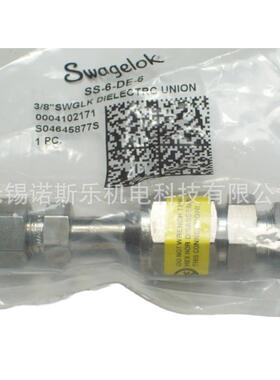 Swagelok 不锈钢绝缘接头 SS-4-DE-6