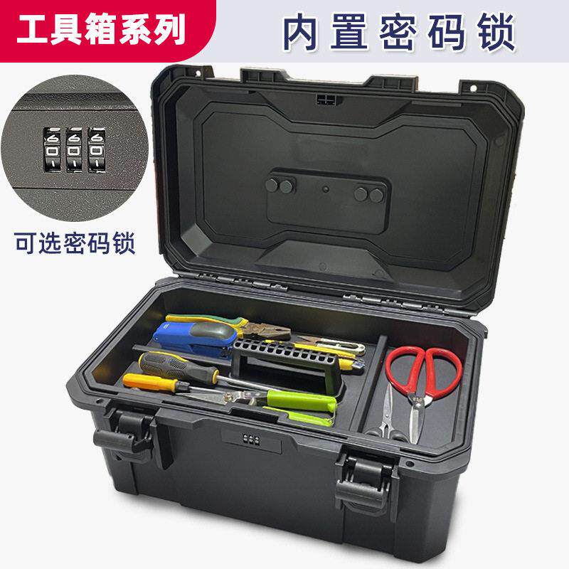 加厚加韧五金工具收纳塑料箱手提箱双层工具箱防水内置密码锁防摔