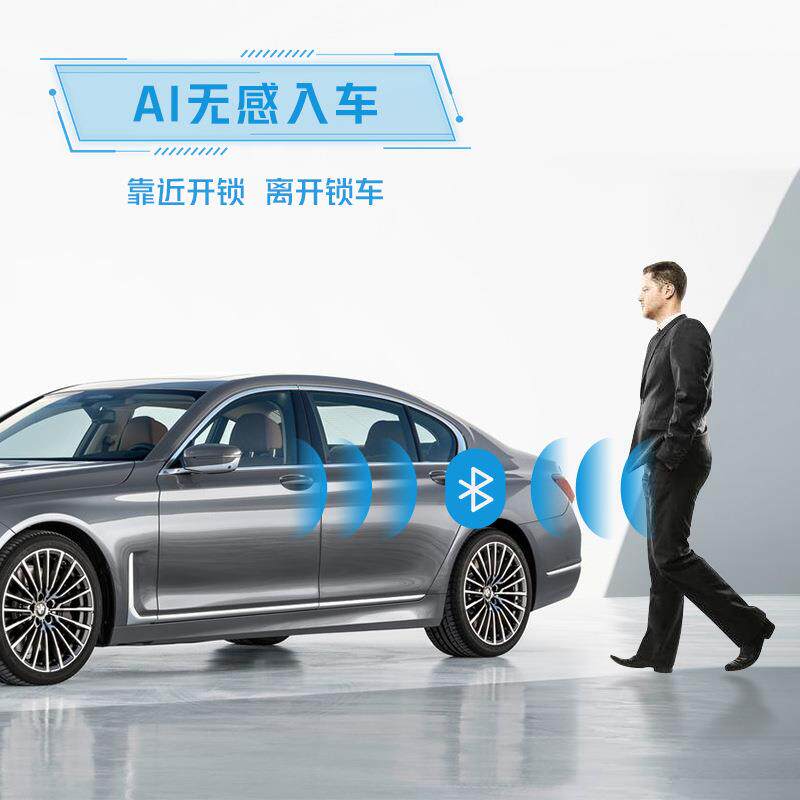 车豆荚数字匙舒适进入无钥一钥键启动N匙FC车钥匙OB通D用手684机