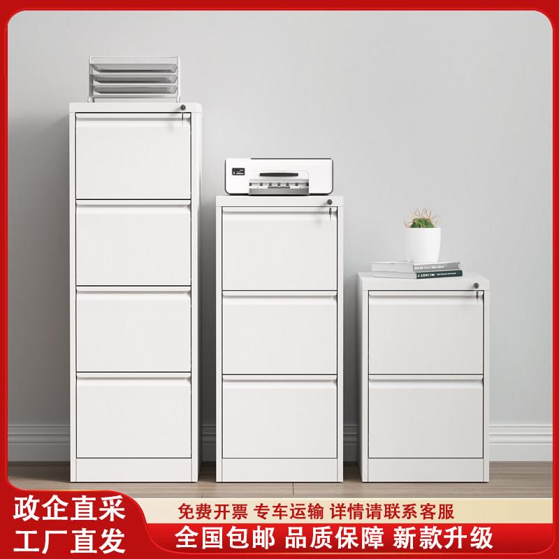 加厚铁皮文件柜 抽屉式办公文件柜 防潮防火现代简约风铁柜
