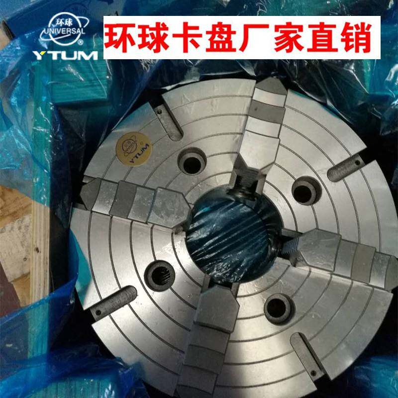 环球 手动精密五金机械四爪单动卡盘 /K72系列800 1000/源头厂家