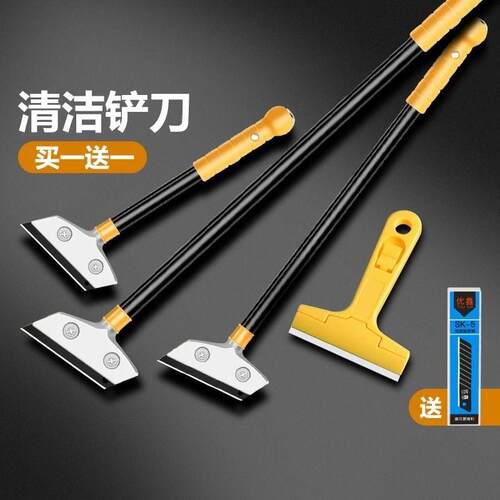 铲子保洁专用升级加厚重型黑刃铲刀铝合金地砖美缝除胶神器锅底厨