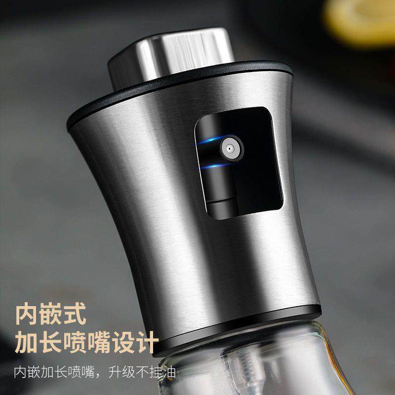 喷油瓶厨房家用空气炸锅油壶橄榄油食用油喷雾化喷油壶玻璃油喷壶
