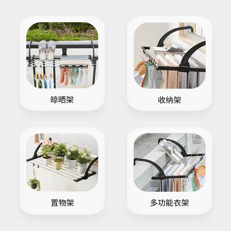 架晾衣架阳台气片置物窗外挂防窗户盗室外窗台暖晾晒杆晒佐致（收