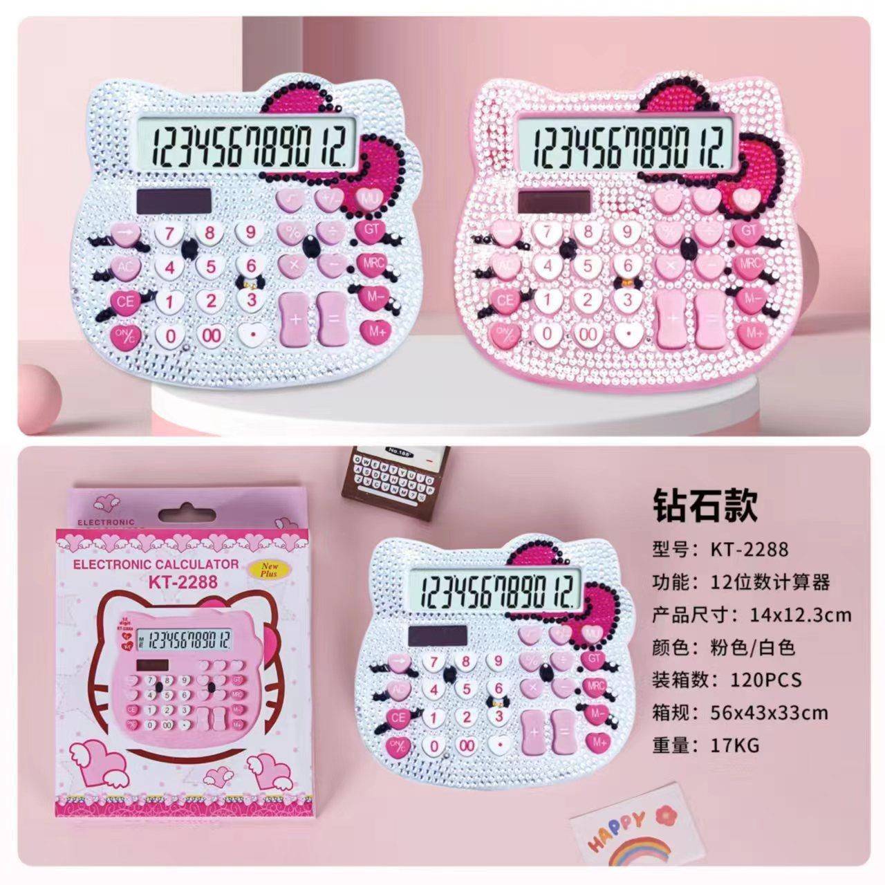 KT-2288带钻凯特猫计算机可爱卡通创意计算机太阳能便携计算机