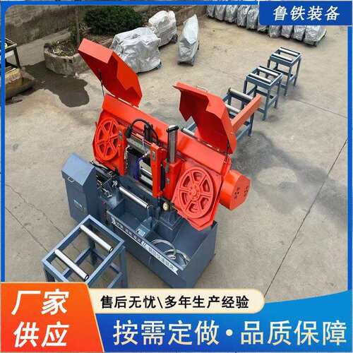 出售4240型钢筋切割锯工地整捆钢筋锯床双立柱钢筋切割锯床