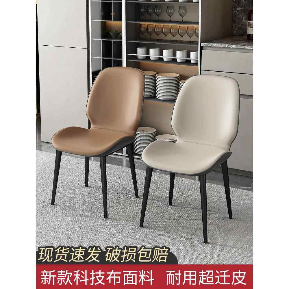 餐椅家用靠背椅子餐桌椅现代简约轻奢风酒店凳子北欧网红麻将座椅,住宅家具,普通餐椅,淘宝优惠券,粉丝福利购,淘宝优惠卷