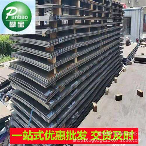 四川泸州厂家供应Q355B低合金中厚钢板 铺路版 攀宝加工 规格齐全