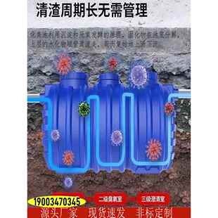粪池新型农村专用自建房屋户用三隔间塑料桶加厚厕所改造成品