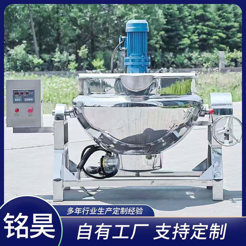 烧鸡不锈钢煮肉夹层锅蒸汽加热肉类焯水锅猪耳猪蹄卤煮锅