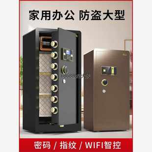 澳门香港 包邮 保险柜家用保险柜办公室大型防盗保险箱家用2024新款