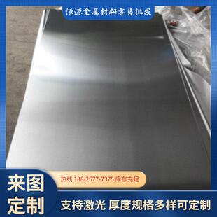 供16MN Q355B Q460锰钢板Q345 45# 10#冷轧板扁钢1-300mm激光切割