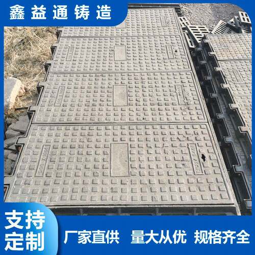 球墨铸铁方井盖电力电缆沟盖板铸铁井盖1000*2000方井盖四开带孔
