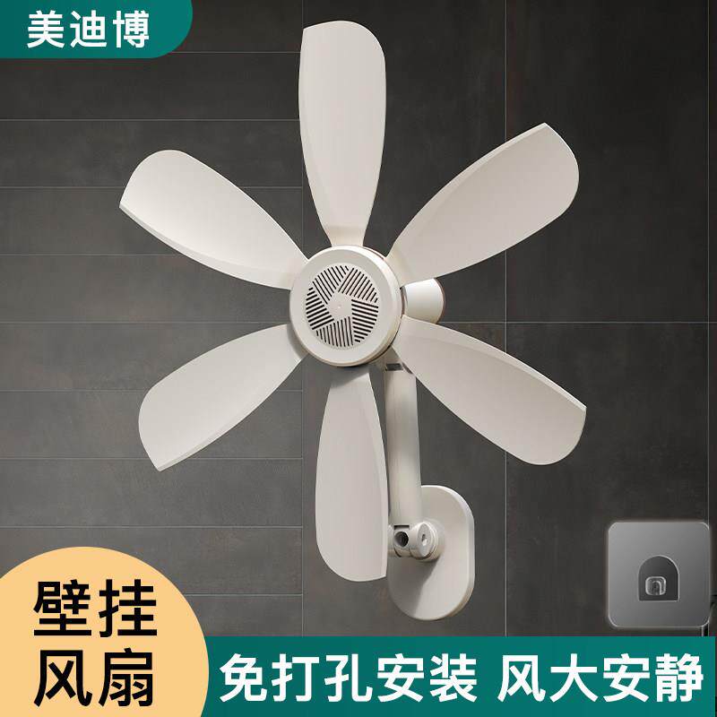 壁挂式电风扇免打孔风扇卫生间壁扇厨房电风扇宿舍寝室壁挂扇小型