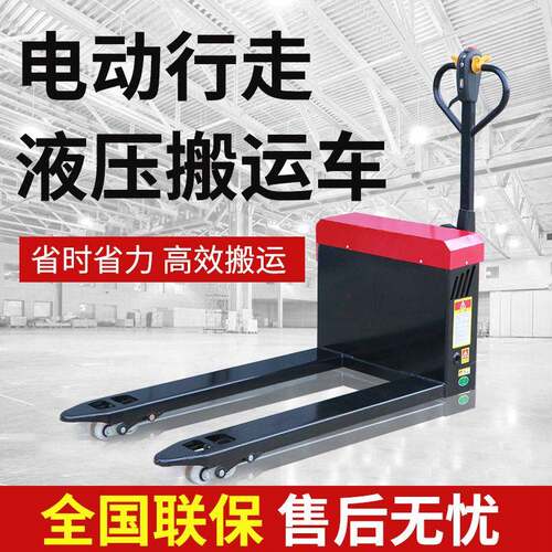 越野全电动叉车2吨全电动搬运车3吨爬坡半电动地牛工地加长液压车