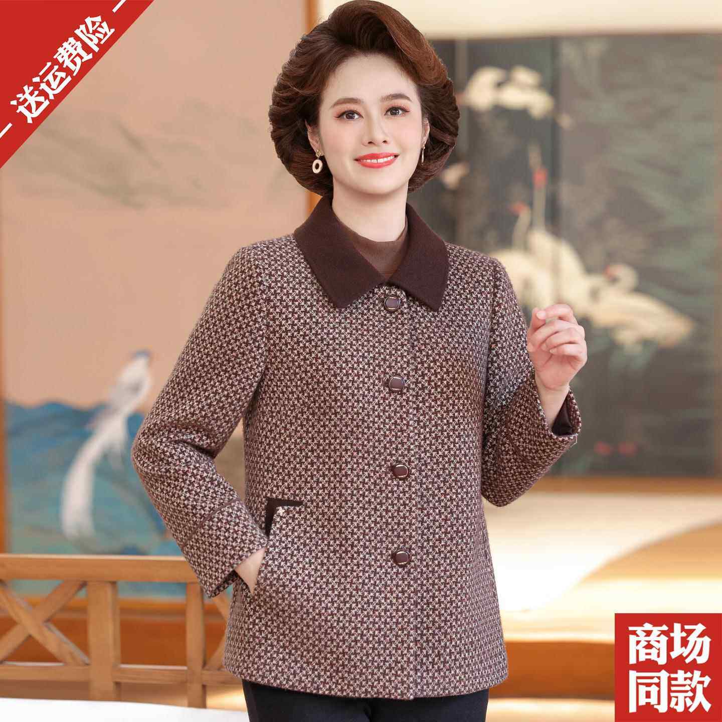 中老年妈妈装秋冬新款羊毛呢外套洋气翻领呢子上衣女大码宽松开衫