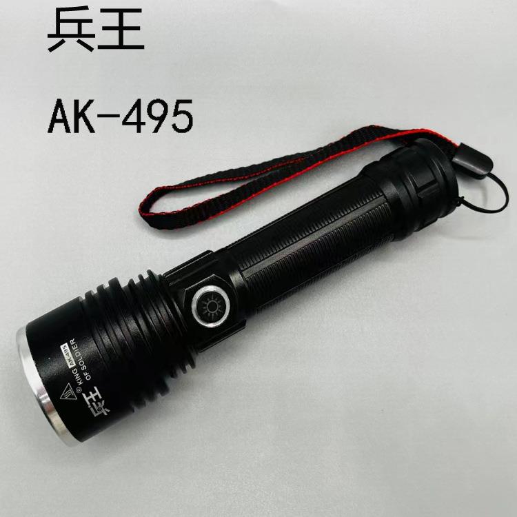 手电筒强光锂电超亮氙气探照灯户外小便携远射家用兵王AK495充电