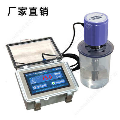 双氧水在线浓度计H2O2酒精度乙醇甲醇助焊剂浓度测试仪在线折光仪