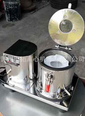 PSB100实验室小型保温型离心机/台式小型试验同离心脱水机