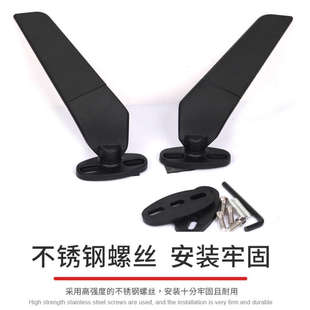 适用川崎Ninja400忍者650定风翼后视镜 300 250 ZX10R 6R改装配件