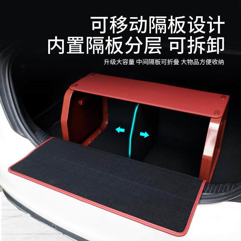后备箱收纳箱汽车尾箱整理行李车载储物箱置物箱可折叠防水储物盒
