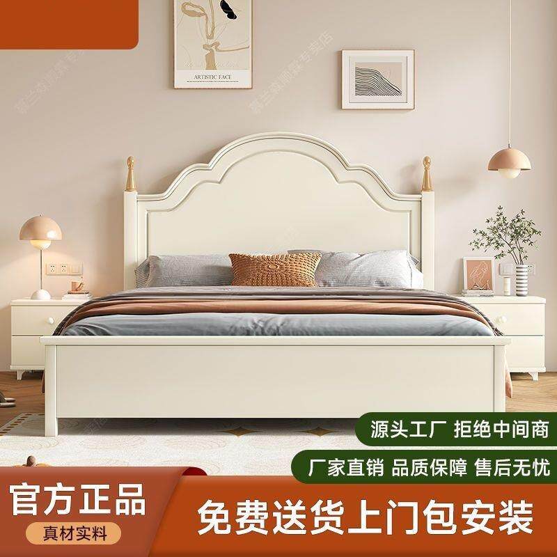 奶油美式木床简约现代1.51.8双人床主卧家用白色储物公主