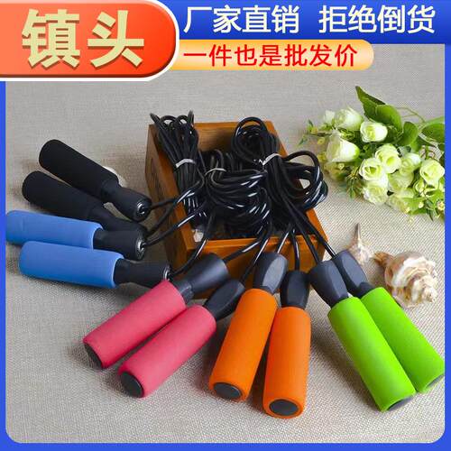 Children's Speed Jump Rope for Middle School Entrance Exam,