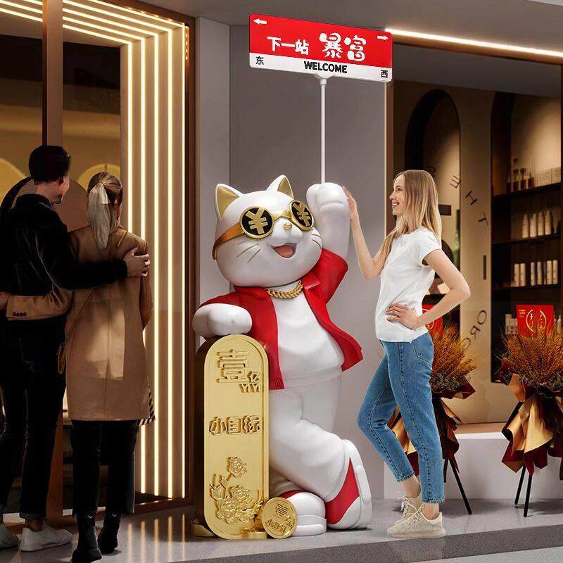 招财猫大型落地摆件店铺生意兴隆朋友新店门口高档装饰品开业礼物