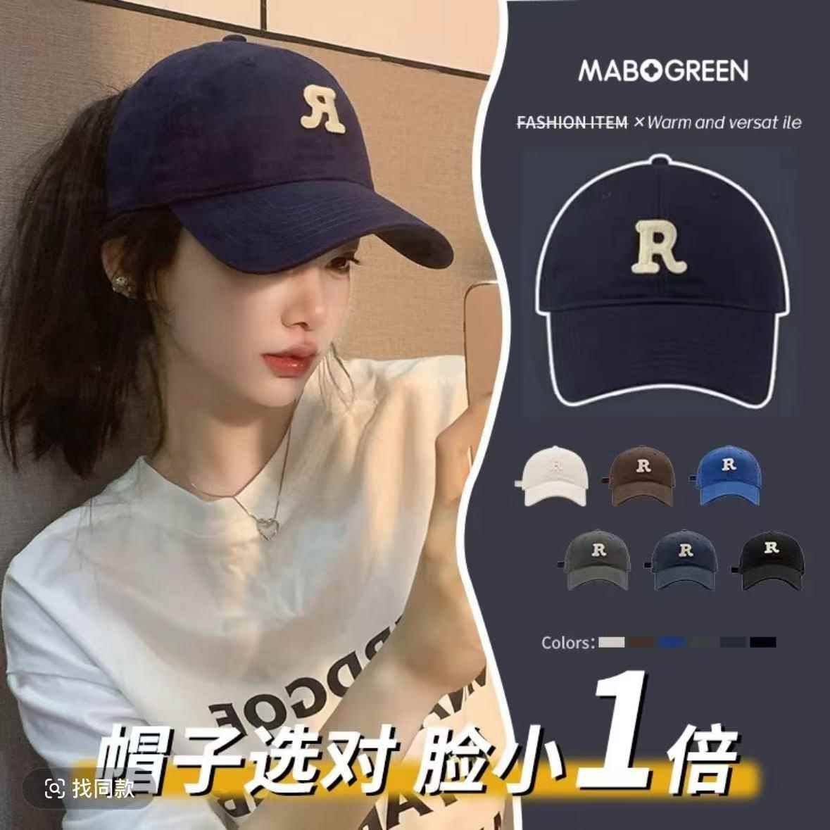 跨境美式嘻哈大头围棒球帽子女秋冬字母刺绣鸭舌帽显脸小宽檐