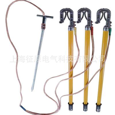 FDB-A380V短路接地线 10KV接地线 35KV高压短路接地线 接地棒厂家