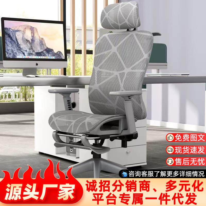 办公椅家用人体工学护腰久坐不累可移动靠背椅工作午休可躺电脑椅