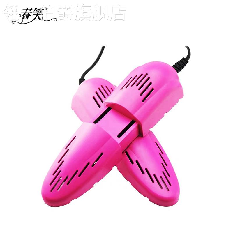 鞋子烘干机家用小型烘鞋器速干鞋神器儿童鞋内快速风干器吹暖鞋机