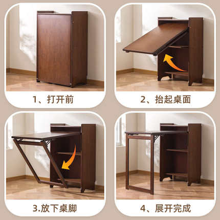折叠书桌书柜一体家用小户型多功能电脑桌子工作台出租房简易餐桌