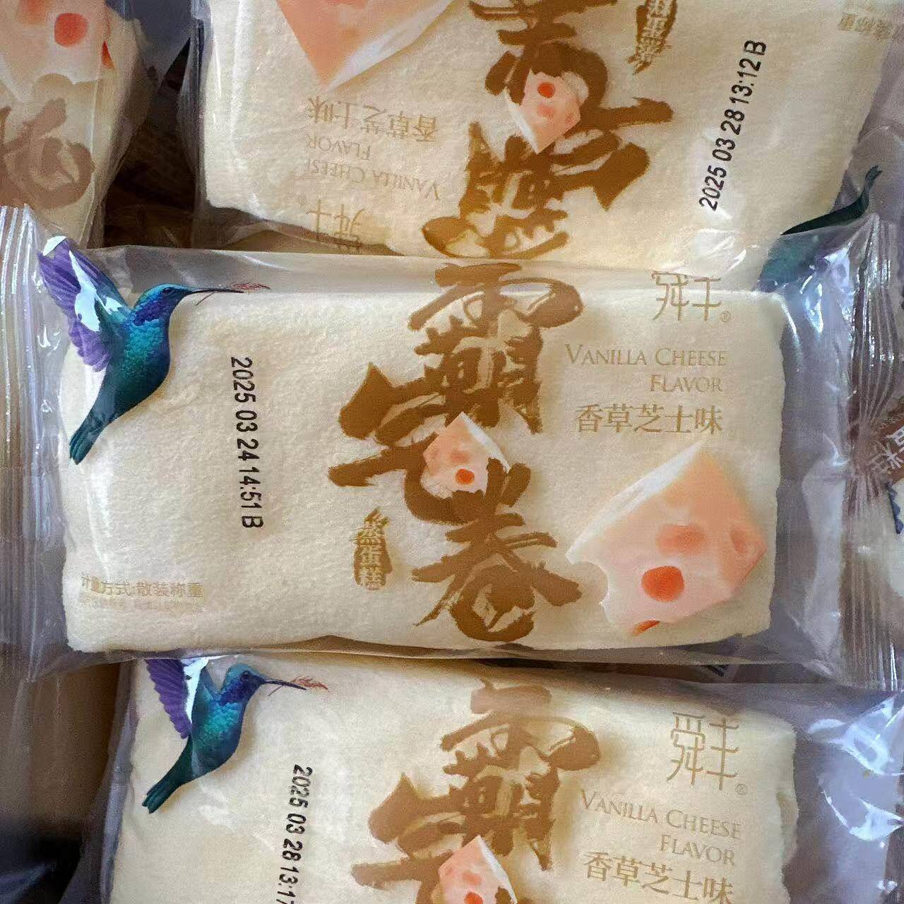 舜丰霸气卷香草芝士味蒸蛋糕紫米味轻咸风味轻云糕片三明治蛋糕