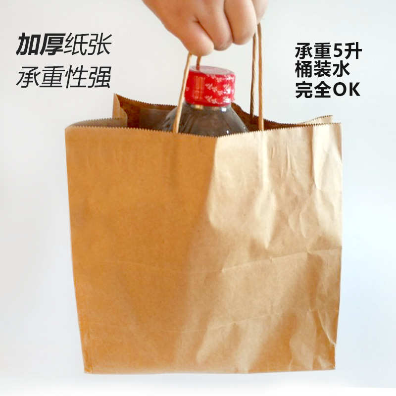 厂家一次性外卖打包纸袋定制印logo餐饮牛皮纸打包袋现货批发