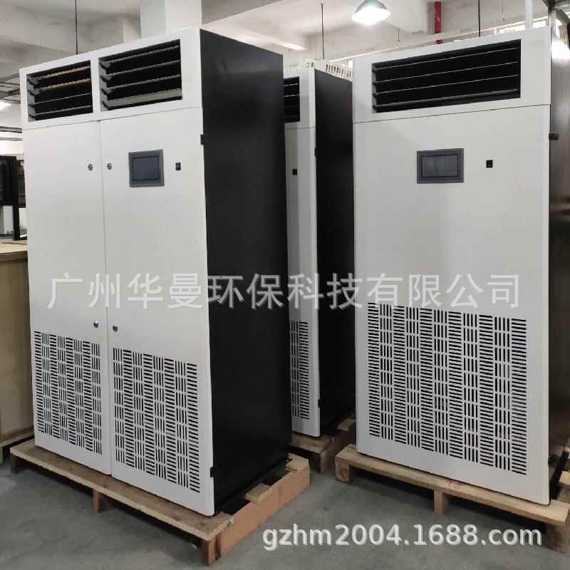 恒温恒湿湿机12密展柜业QDHF-12Q档案室雪茄房精空调工除湿机降温